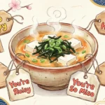 miso puns